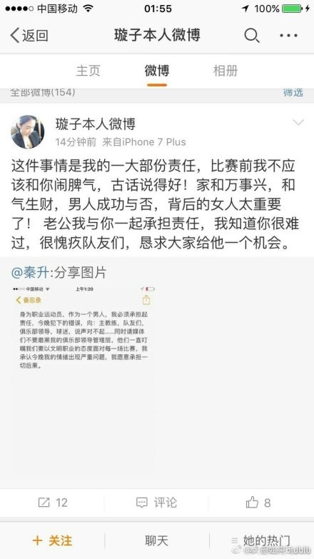 斯图加特总监在谈到努贝尔在斯图加特的未来时表示：“这不是我们自己能掌握的，我们与努贝尔和他的团队持续保持着联系，双方都互相欣赏。